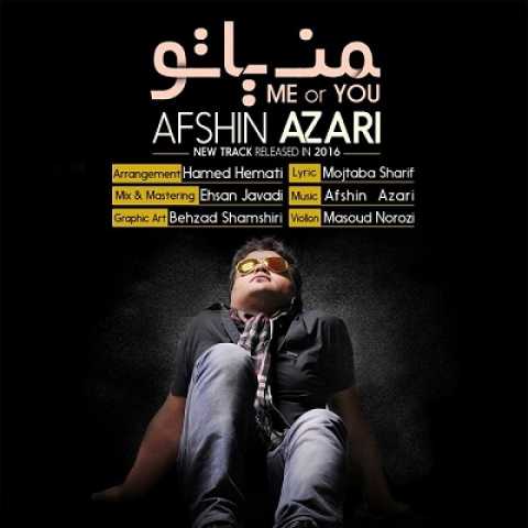 Afshin Azari Man Ya To